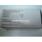 ジェネリック・アクトス, ピオグリタゾン 15 mg（成分）