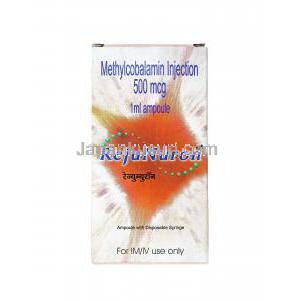 リジュヌロン 注射 (メチルコバラミン(メコバラビン)) 500mcg 箱