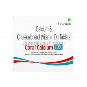 コーラルカルシウム D3 (カルシウム/ ビタミンD3)