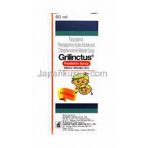グリリンクタス 子供用内服液 (クロルフェニラミン/ アセトアミノフェン/ フェニレフリン) 箱
