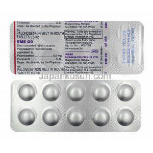 EME-OD (パロノセトロン) 0.5mg 錠剤