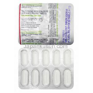 トルペリタス (トルペリゾン) 450mg 錠剤