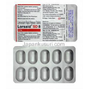 ロルサイド SD (ロルノキシカム) 8mg 錠剤
