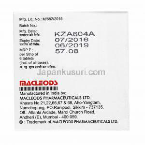 ジスロックス (アジスロマイシン) 250mg 製造元