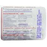 ランフェニコル Ranphenicol, クロロマイセチン ジェネリック, クロラムフェニコール  錠 (Ranbaxy) 包
