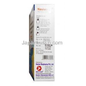 ナソスムース 点鼻薬 (キシロメタゾリン) 0.1% 10ml 使用方法
