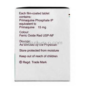 マリリッド DS, プリマキン 15 mg,製造元： Ipca Lab, 箱情報, 成分