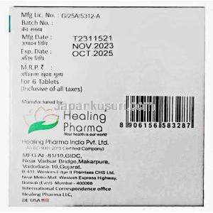 アーテヒール L,アルテメテル 80mg/ ルメファントリン 480mg, 6 錠,製造元： Healing Pharma India Pvt Ltd, 箱情報,製造日, 消費期限