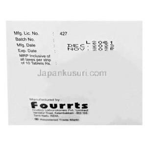 スクラフィル, スクラルファート 1g, 10錠, 製造元：Fourrts India,箱情報