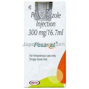 ポサナット注射(ポサコナゾール)