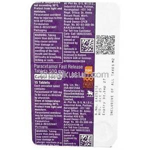 カルポール 500 +(プラス) , アセトアミノフェン 500 mg, シート情報