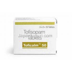 トフィカルム (トフィソパム)