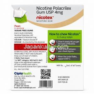 ニコテックス ガム, ニコチン 4 mg, 12 個入りガム, 製造元：Cipla, 箱情報
