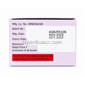 アミゴールド 100, アミスルプリド, 100 mg, 製造元：Lupin, 箱情報, 製造日, 消費期限