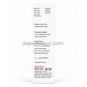 セマフル注射, セマグルチド 4 mg 3 mL (1 mg), 複数回投与皮下注射用バイアルセット（週1回投与）, 製造元：Natco Pharma, 製品情報