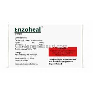 エンゾヒール, ブロメライン 90mg/ トリプシン 48mg/ ルトシド三水和物 100mg, 15 錠, 製造元：Macleods, 箱情報, 成分, 注意事項