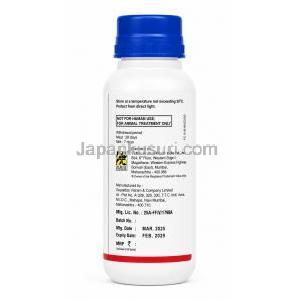 ハイテック 馬羊用内服液, イベルメクチン 0.8mg/ml/ ベンジルアルコール 0.02ml/ml, 馬羊用内服液 100mL, 製造元：Virbac, ボトル情報, 製造日, 消費期限(新包装)