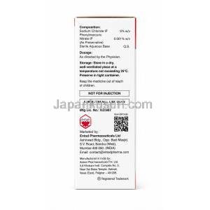 ソリン 5 点眼薬, 塩化ナトリウム 5% w/v, 10mL, 製造元: Entod Pharmaceuticals Ltd, 箱裏面