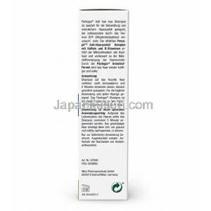 パントガール 男性用薄毛対策シャンプー, シャンプー200 mL, (男性用), 製造元：Merz Pharmaceuticals, 箱側面