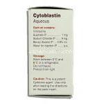 サイトブラスチン Cytoblastin, エクザール ジェネリック, ビンブラスチン 注射 (Cipla) 成分