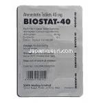バイオスタット40 Biostat-40, アトルバスタチン, 40mg, 錠 包装裏面