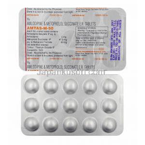 アムタス M (アムロジピン/ メトプロロール) 50mg 錠剤