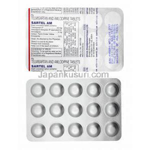 サーテル AM (テルミサルタン/ アムロジピン) 40mg 錠剤