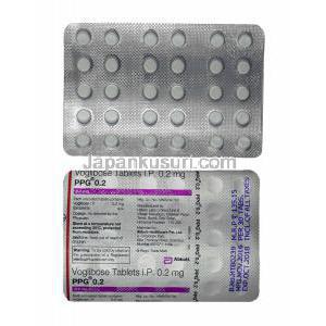 PPG (ボグリボース) 0.2mg 錠剤