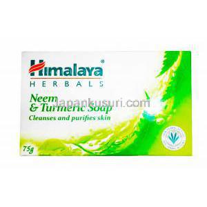 ヒマラヤ Himalaya ニーム&ターメリック ソープ