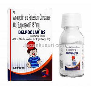 デルポクラフ DS 経口懸濁液 (アモキシシリン/ クラブラン酸)