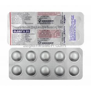 オルサー A (オルメサルタン/ アムロジピン) 20mg 錠剤
