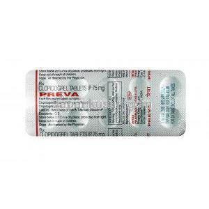 プレバ, クロピドグレル,75 mg, 錠剤, シート情報