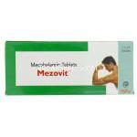 メコバラミン , Mezovit, 500 mcg (Helios) 箱