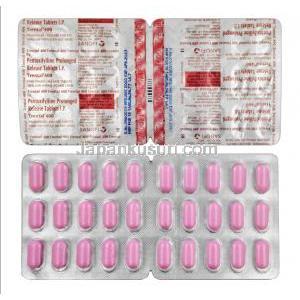 トレンタール (ペントキシフィリン) 400mg 錠剤