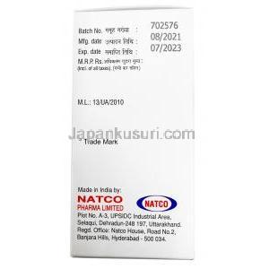 ヘルデュオ, ラパチニブ 250 mg, 製造元：Natco Pharma Ltd, 箱情報, 製造元, 製造番号, 製造日, 消費期限