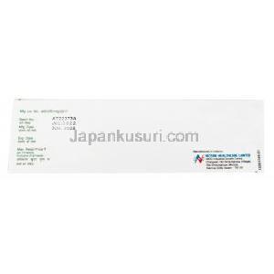 タムテロ 20, モキシフェン 20mg, 製造元:Hetero Drugs Ltd, 箱情報, 製造日, 消費期限