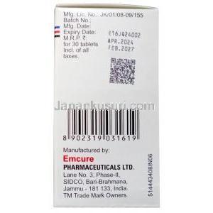 ビロピル,ドルテグラビル 50mg／ラミブジン 300mg／テノホビル 300mg, 30錠,製造元： Emcure Pharmaceuticals Ltd,箱情報