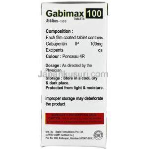 ガビマックス 100, ガバペンチン 100mg, 製造元：Johnlee Pharmaceuticals Pvt Ltd, 箱情報