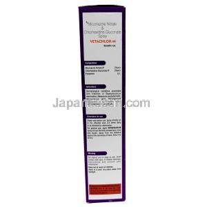 ベタクロル M スプレー, スプレー 100 mL, 製造元：SAVA Healthcare Limited, 箱情報, 成分
