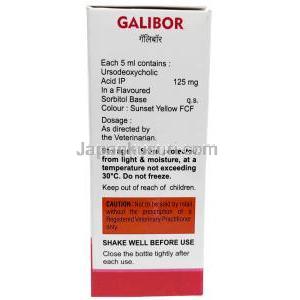 ガリボール ペット用経口懸濁液,ウルソデオキシコール酸 125 mg, ペット用経口懸濁液 100 mL, 製造元： SAVA Healthcare Limited, 箱情報, 注意事項