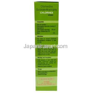 クロルヘックス 抗菌スプレー, グルコン酸クロルヘキシジン 4%, スプレー 100mL, 製造元：Sava healthcare, 箱情報