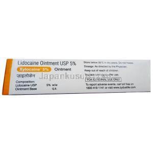 キシロカイン 軟膏 , リドカイン 5% w/w, 軟膏 50 g, 製造元：Zydus Cadila, 箱情報（新包装）