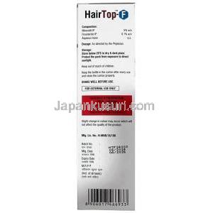 ヘアトップF 局所用液,ミノキシジル 5% wv/ フィナステリド 0.1% wv,ローション 60 mL, 製造元：Entod Pharmaceuticals Ltd, 箱情報, 製造日