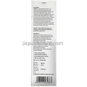 ヌベース アクアソフト フェイシャルクリーム, 顔用クリーム50 g, 製造元： Entod Pharmaceuticals Ltd, Box front view,箱情報