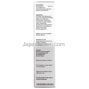 ヌーベラ アロエ ローション, アロエベラ 10% ww, ローション 50 mL,製造元：Entod Pharmaceuticals Ltd, 箱情報