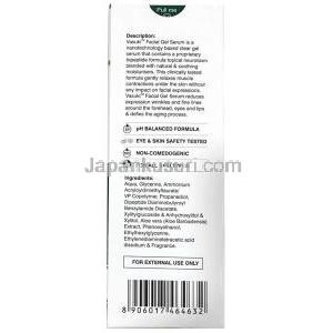 ヴァスキ フェイシャル ジェル セラム, 顔用美容ジェル 30 g, 製造元：Entod Pharmaceuticals Ltd, 箱情報