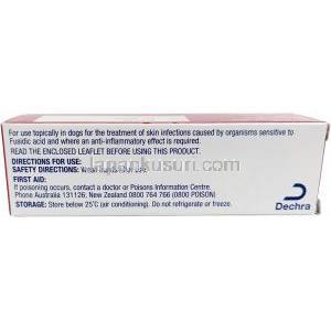 イサダーム犬用ジェル, フシジン酸5mg / ベタメタゾン1mg ジェル 15 g, 製造元：Dermcare-Vet Pty Ltd, 箱情報, 保管方法