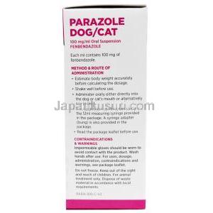 パラゾール犬猫用経口懸濁液, フェンベンダゾール 1mLあたり100mg, 経口懸濁液 100 mL, 製造元：Foran Healthcare Ltd, 箱情報, 注意事項