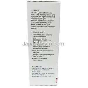 メトパミド シロップ, メトクロプラミド 5mL あたり5mg , シロップ 125mL, 製造元：Sifar,箱情報,製造元