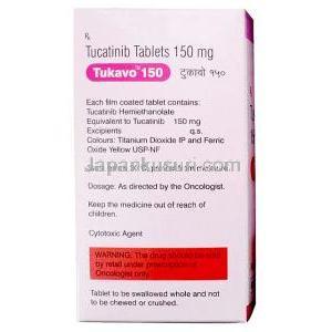 ツカボ, ツカチニブ 150 mg, 60 錠, 製造元：BDR Pharma, 箱情報, 成分, 保管方法